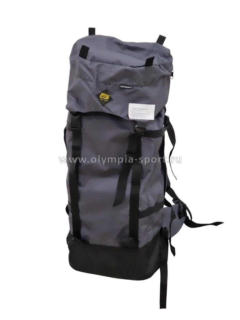 Рюкзак Спортивный 75 синий