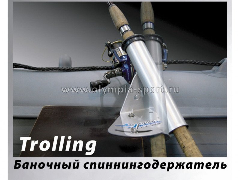 Блок универсально-крепежный TROLLING