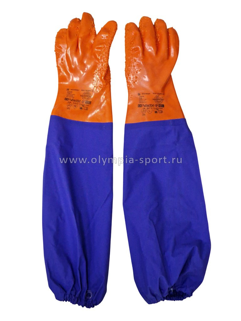 Перчатки Рыбак Лонг р.XL, 27см, с рукавом 40см